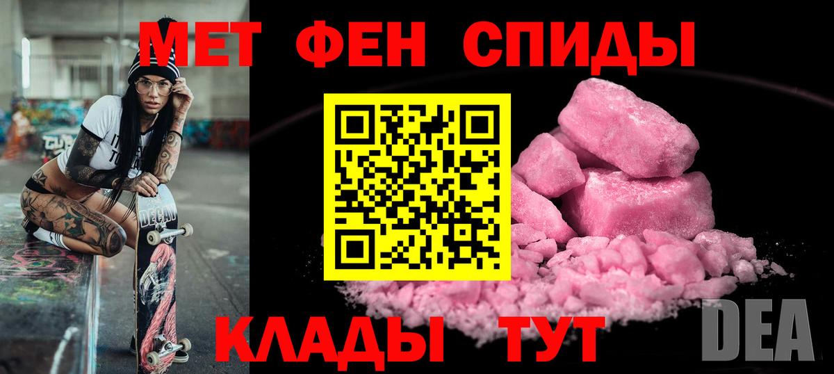 АМФ VHQ Люберцы