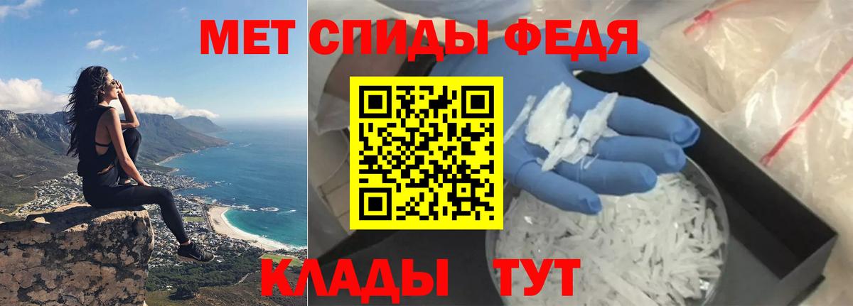 Люберцы  Амфетамин VHQ  Амфетамин  Вход с VPN 