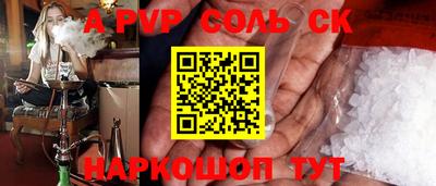 героин Донецк