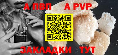 гашик Дубна