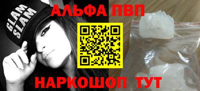 гашик Дубна