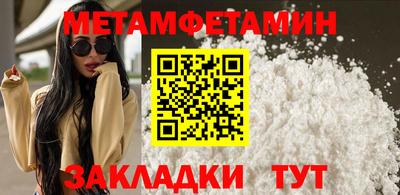 гашик Дубна