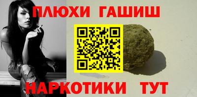 героин Донецк
