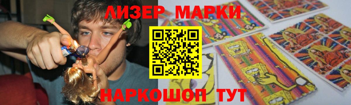 Лсд 25 экстази ecstasy Люберцы