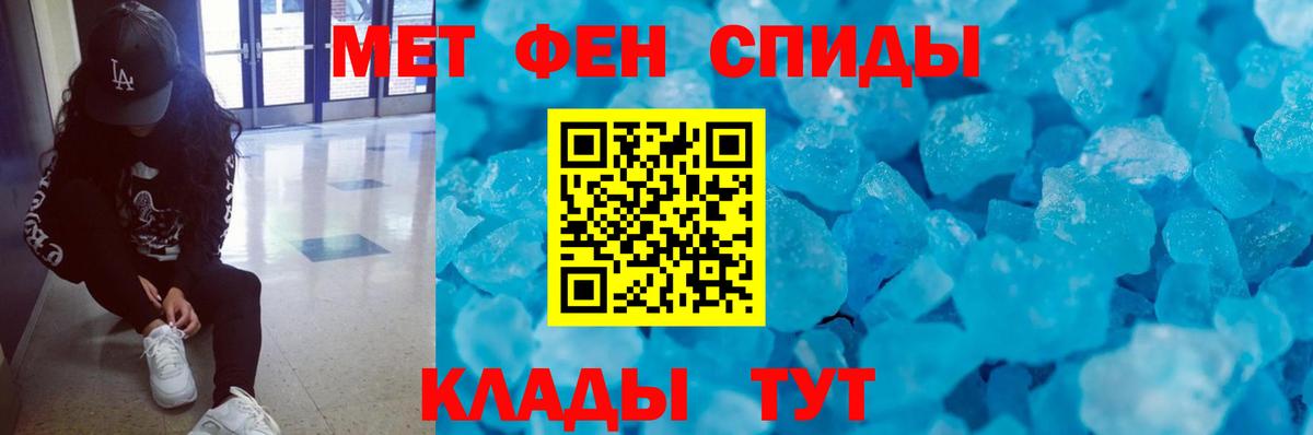 Люберцы  Первитин пудра  Первитин  Вход с VPN 
