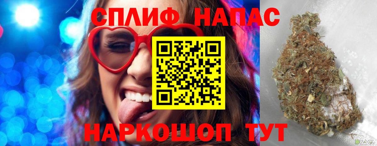 Каннабис LSD WEED Люберцы