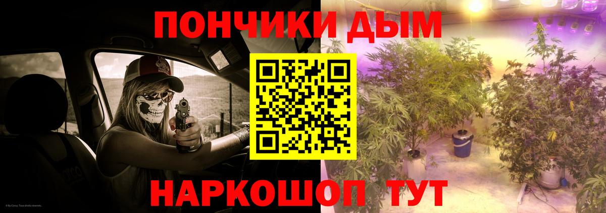 Люберцы  МАРИХУАНА THC 21%  Вход с VPN  Шишки марихуана White Widow  Конопля семена 